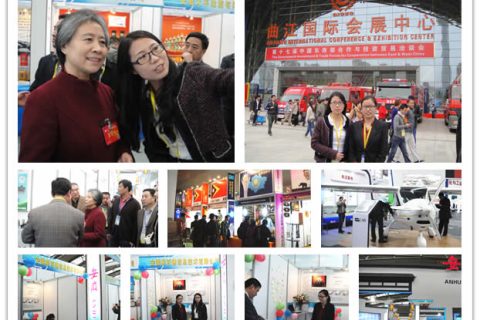 斯百德随安徽代表团参加西洽会