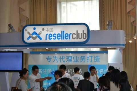 WHD.China 世界主机技术交流会圆满闭幕