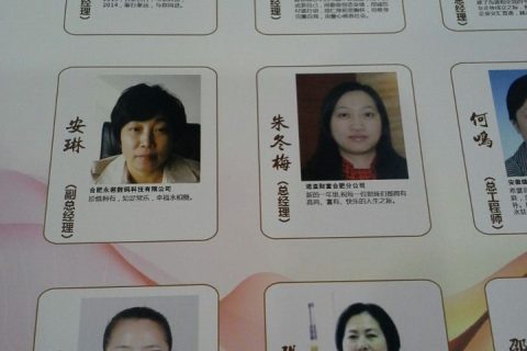 高新区女企协庆“三八”活动顺利召开