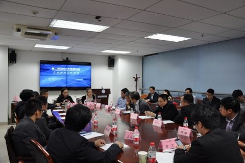 “第二届国际商务数据论坛”在中科大顺利召开