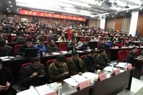 斯百德承办我市互联网+合肥智造专题培训班