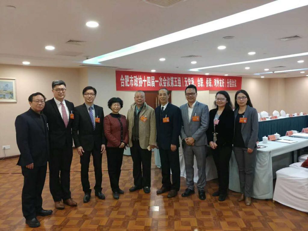 斯百德执行董事吴鑫坤当选政协第十四届合肥市委员会委员