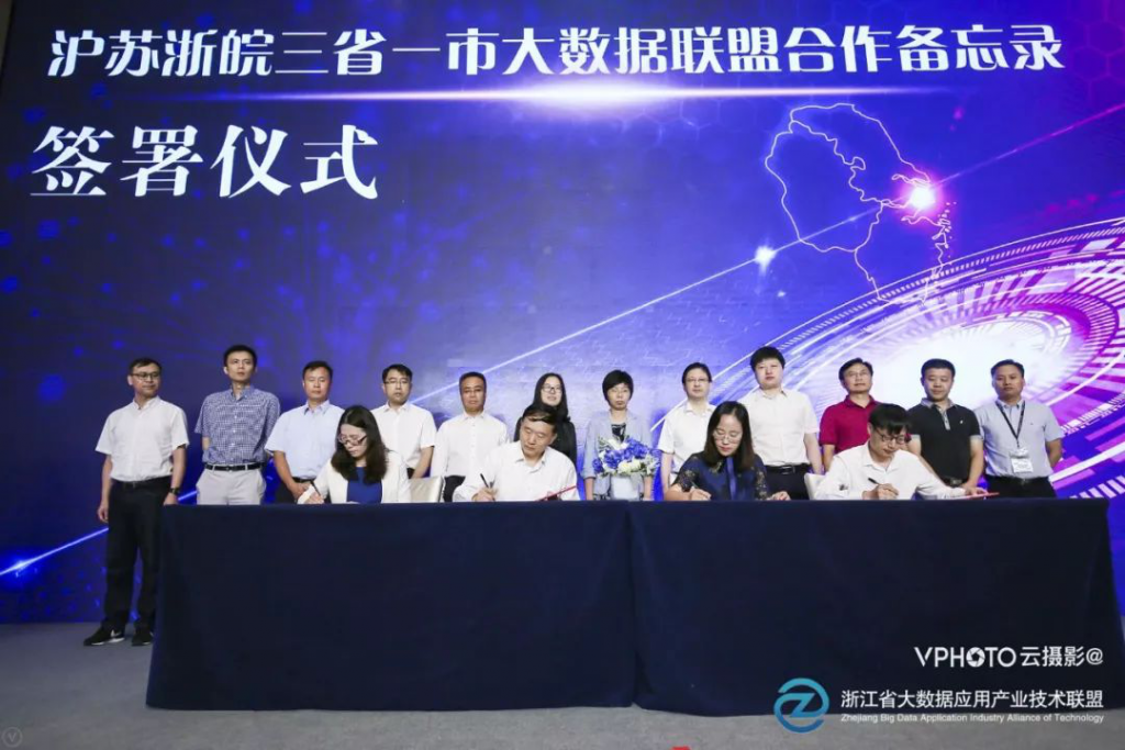 木鱼小铺亮相“长三角数据智能合作（上海）峰会”，诚邀您共掘小程序千亿市场