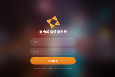 安徽省商务厅