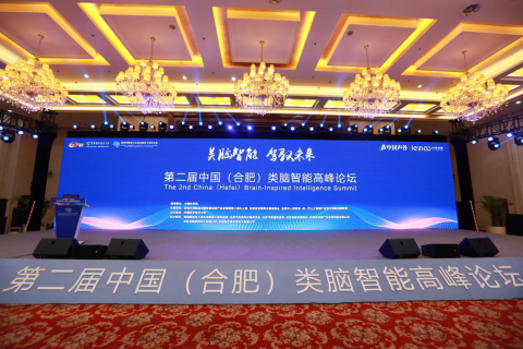 类脑智能