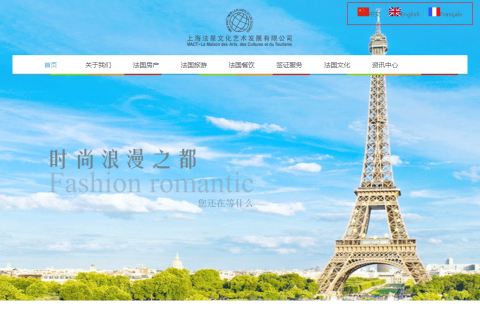 斯百德移动互联网开发案例-上海法星文化艺术发展有限公司