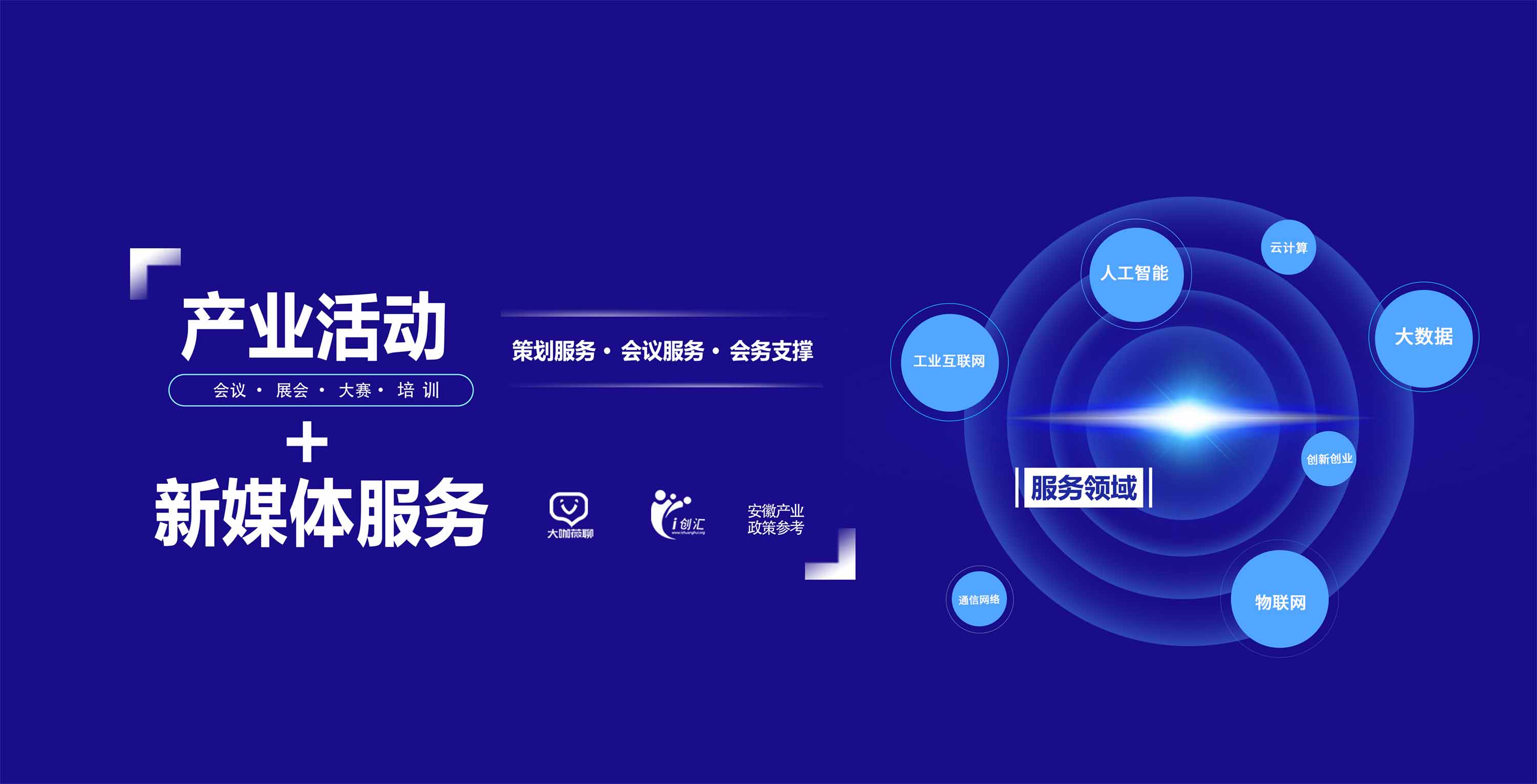 斯百德首页banner2