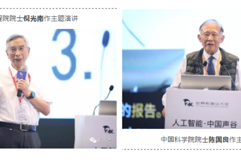 2019世界制造业大会圆满落幕，斯百德服务永不止步