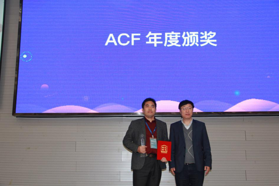 首届安徽省计算机大会（AHCC 2019）在安徽理工大学举行