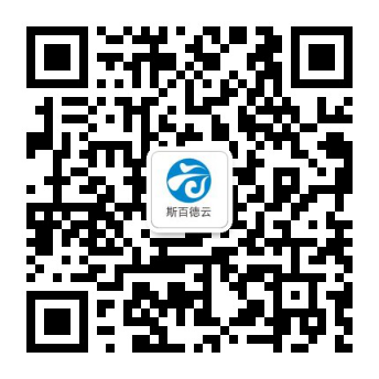 免费上云咨询微信号
