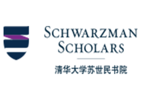 清华大学苏世民书院