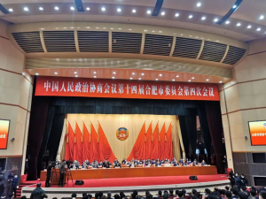 直击“两会”|斯百德吴鑫坤在市政协十四届四次会议开幕式发声