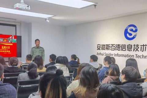 斯百德组织开展消防安全知识培训