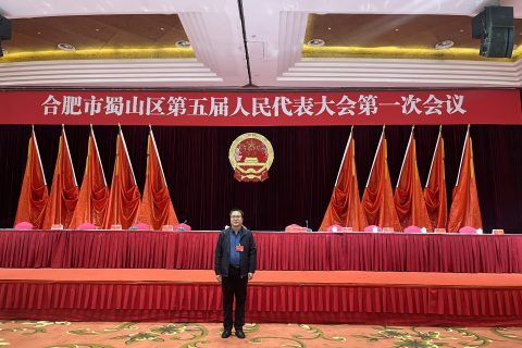 斯百德总经理出席区第五届人民代表大会第一次会议