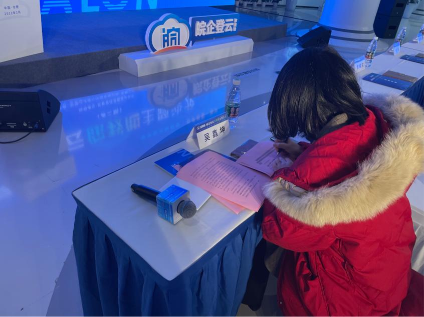斯百德助力“皖企登云你我他”第二期主题沙龙成功举办