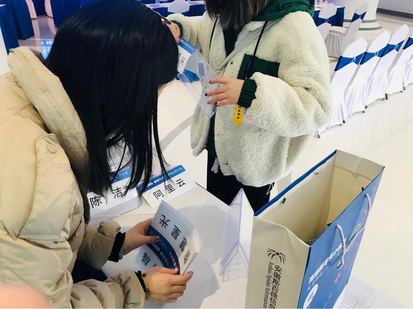项目团队布置沙龙现场