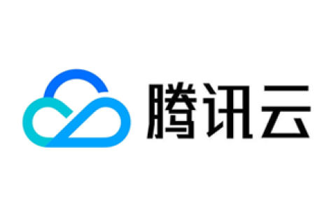 腾讯云
