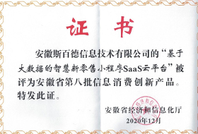 证书