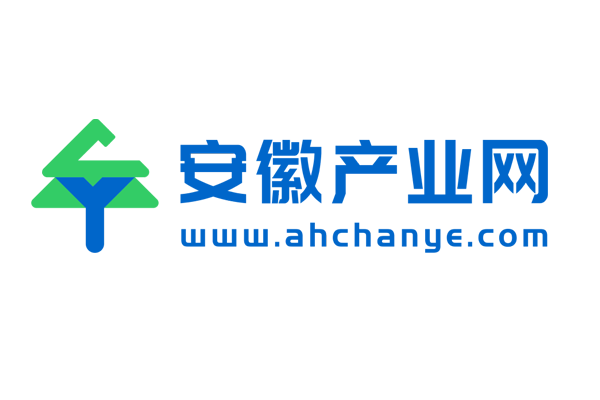 安徽产业网-提供产业综合服务