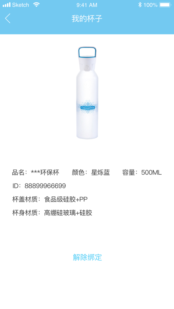 积分兑换小程序