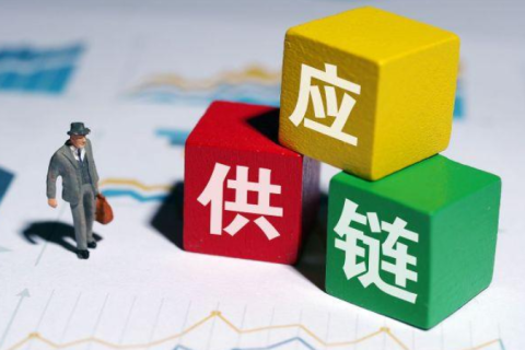 安徽着力打造供应链平台集聚区