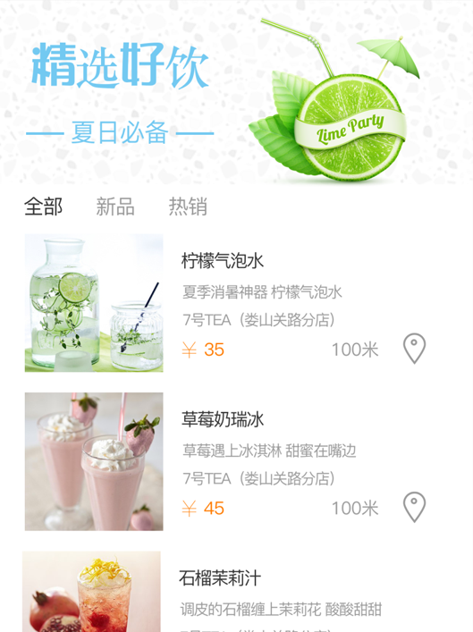 积分兑换小程序
