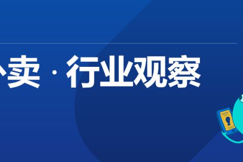 腾讯入局外卖领域？先有外卖小程序才能搭上顺风车！