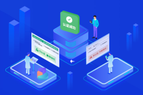 网站安全证书是什么？网站安全证书申请品牌推荐