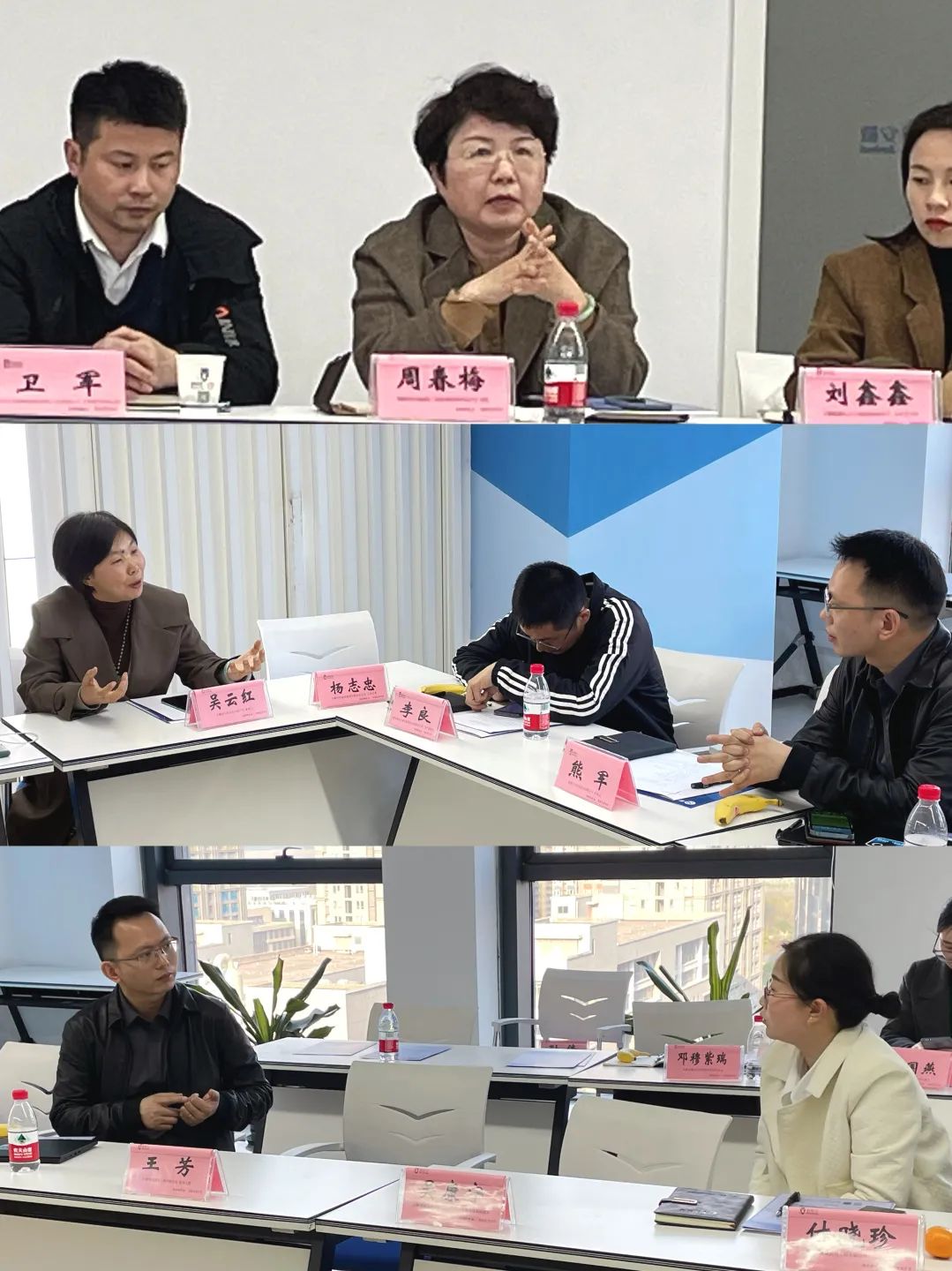斯百德受邀参加合肥市蜀山经开区商会数字化转型研讨会