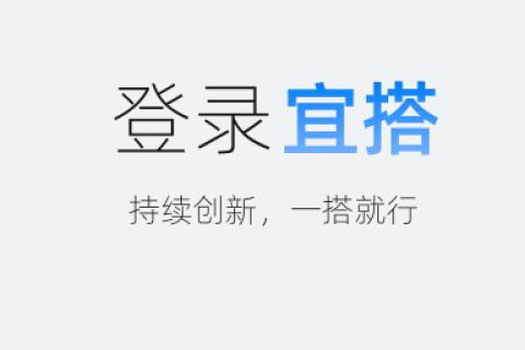 钉钉宜搭如何进入？宜搭登录方法汇总
