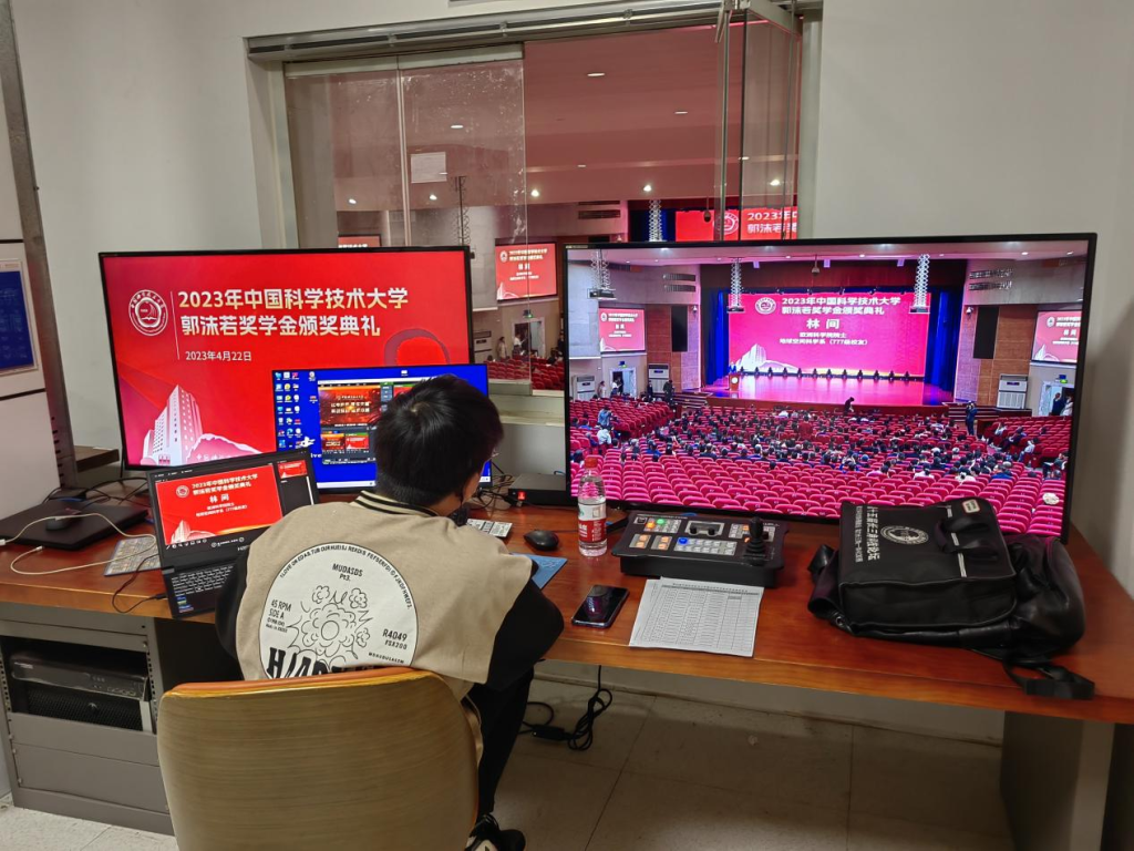 斯百德助力中国科大郭沫若奖学金颁奖典礼成功举办