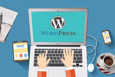 WordPress建站的好处
