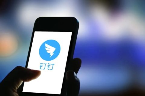 什么是钉钉专业版？和普通版有什么区别？