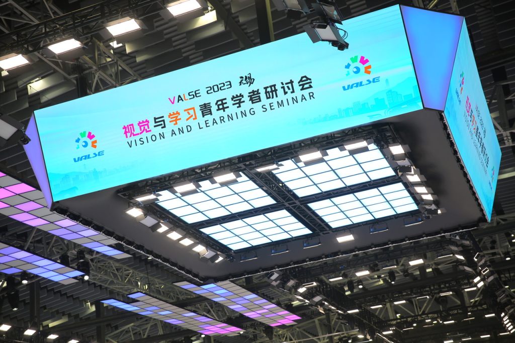 斯百德助力VALSE成功举办