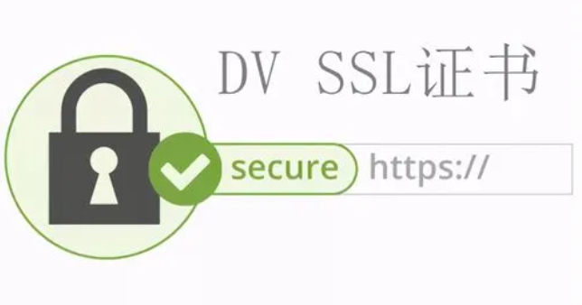 申请各类SSL证书所需要的时间