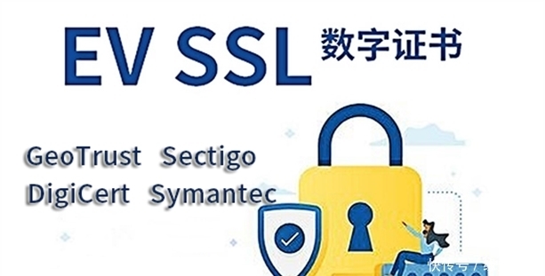 申请各类SSL证书所需要的时间