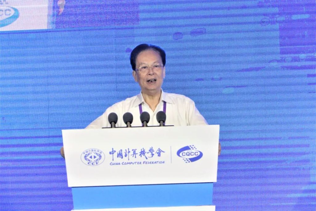 斯百德助力第二届CCF量子计算大会暨中国量子计算产业峰会成功举办