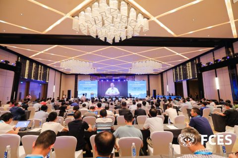 斯百德助力第七届CCF未来计算机教育峰会（FCES2023）成功举办