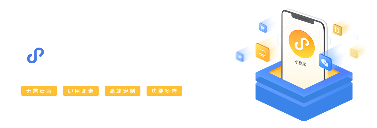 合肥小程序开发服务公司