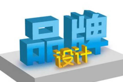 企业优秀的品牌设计师需要具备哪些能力？