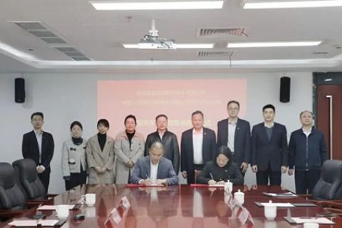 “空天保”签约仪式