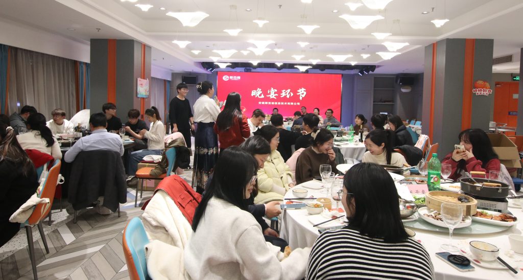 晚宴