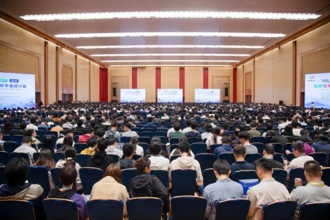 四次携手，共建学术桥梁：斯百德助力VALSE 2024圆满收官