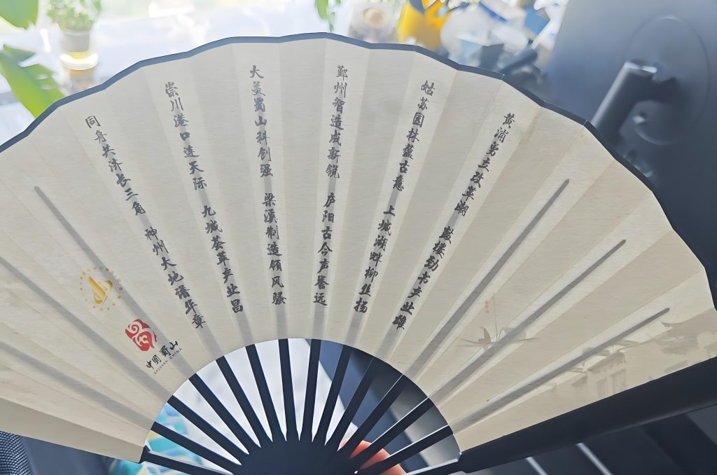 再显实力！斯百德助力长三角主要城市中心城区高质量发展联盟第四次联席会议暨加快发展新质生产力大会