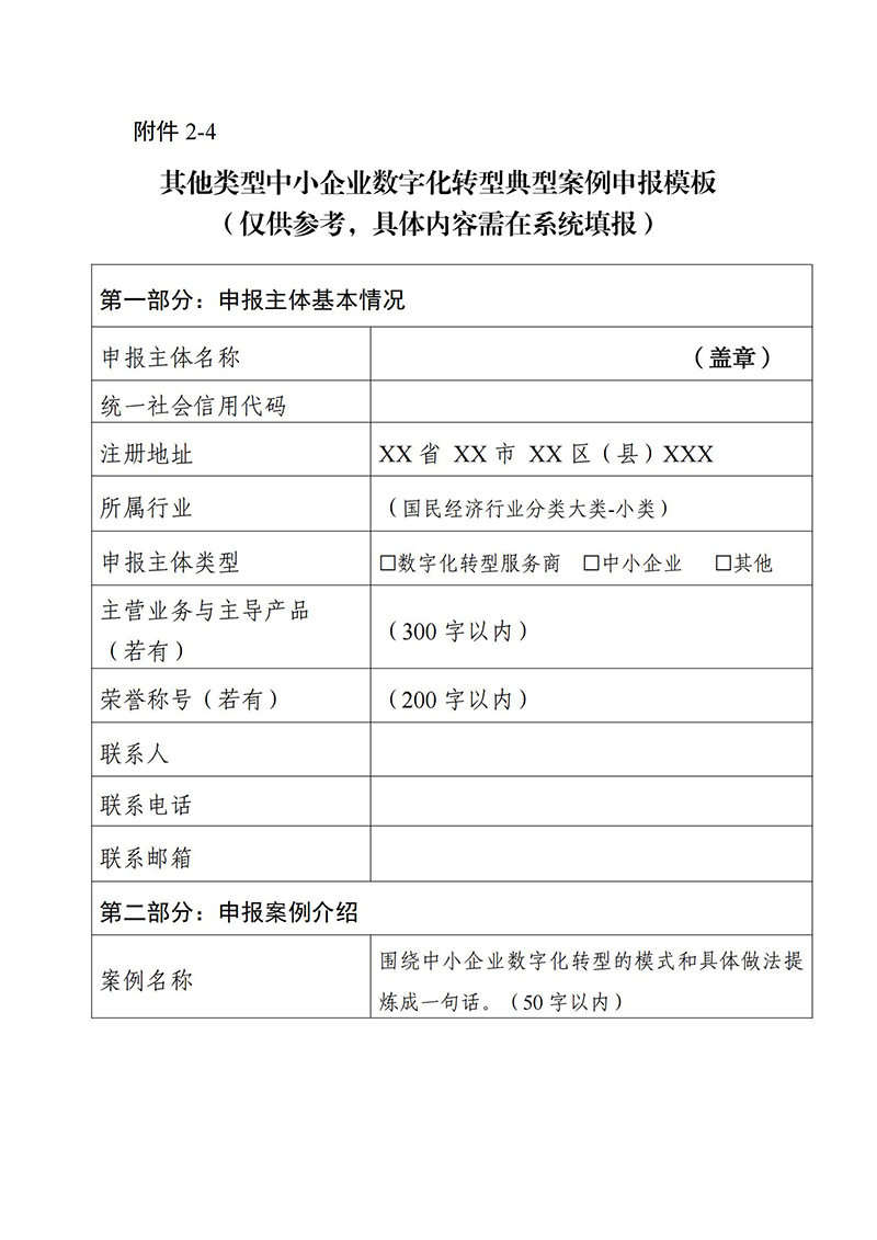 表10