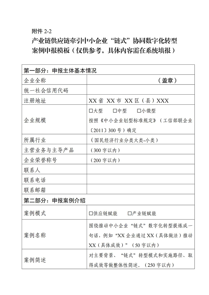 表5