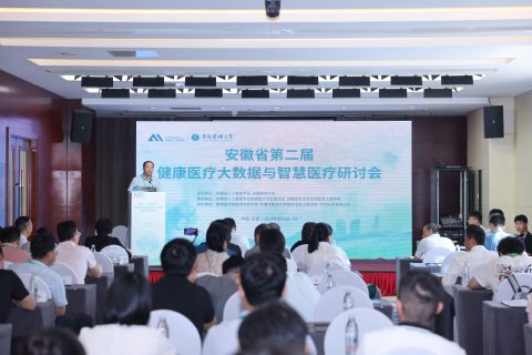 研讨会现场1