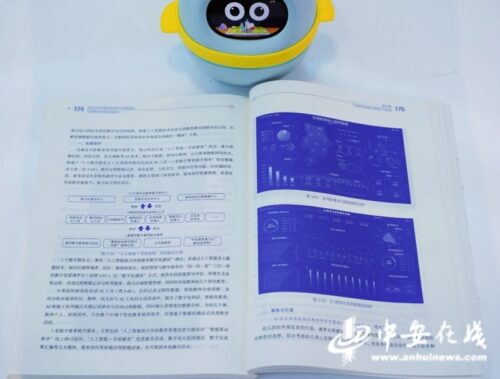 安徽本土品牌阿尔法蛋，从中国声谷走出