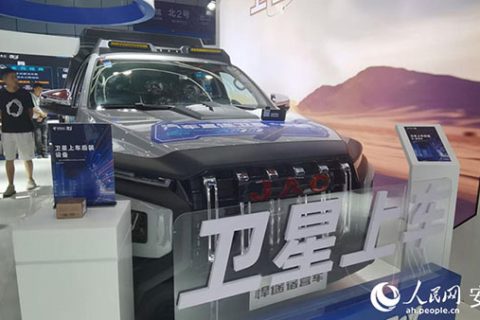 卫星上车
