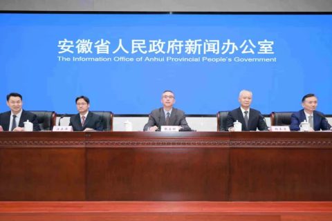 2025徽商大会将于3月22日在合肥开幕